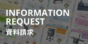 INFORMATION REQUEST