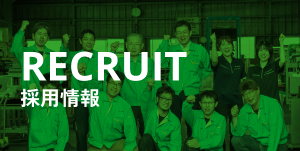 RECRUIT