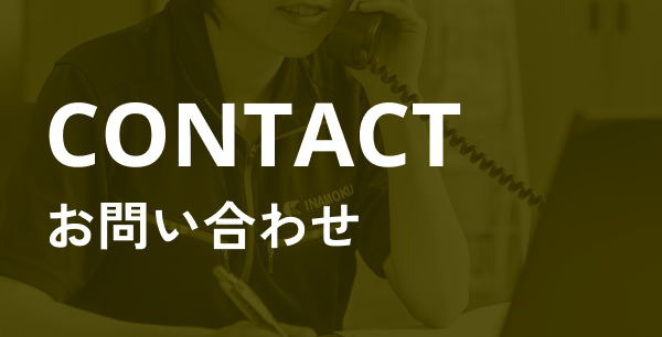 製品カタログ 無料ダウンロード